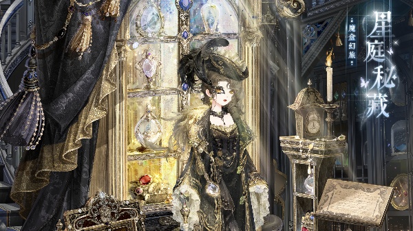 奇迹暖暖星庭秘藏怎么得3