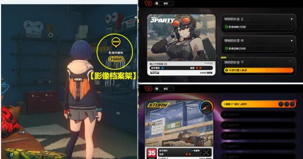 绝区零魔女审判怎么做2