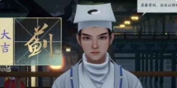 射雕定光刃怎么合成1