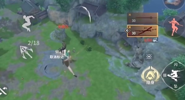 永劫无间手游空中蓄力怎么操作2