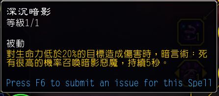 魔兽世界暗牧英雄天赋怎么选_魔兽世界暗牧英雄天赋选择