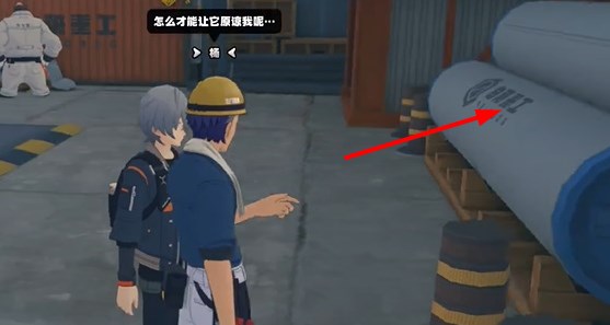 绝区零黑雁工地杨纪念币怎么获得4