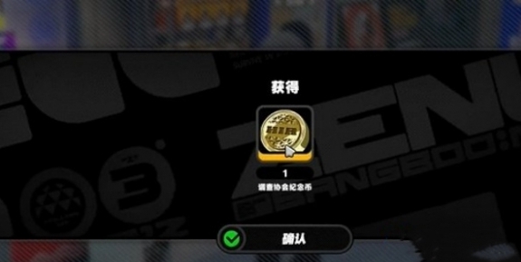 绝区零汉娜纪念币怎么获取5