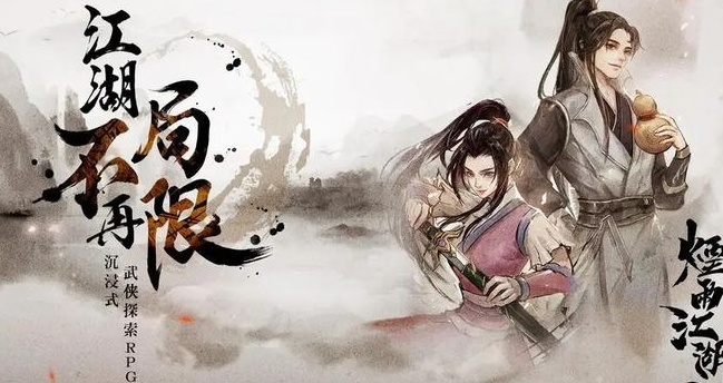 烟雨江湖苍狼门在哪1