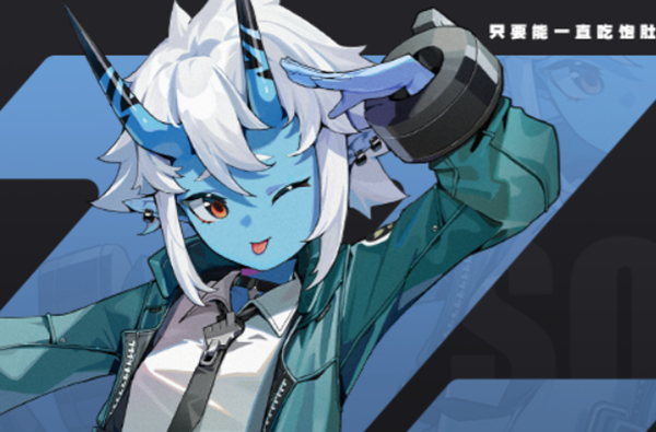 绝区零苍角武器怎么选择_绝区零苍角武器叫什么