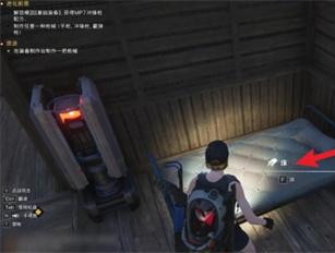 七日世界怎么回血2