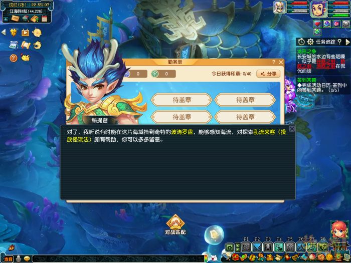 梦幻西游乱流来客怎么玩7