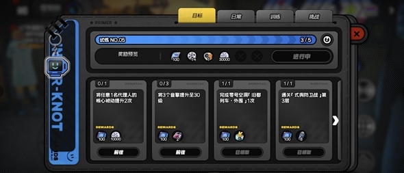 绝区零代理人核心被动怎么升级2