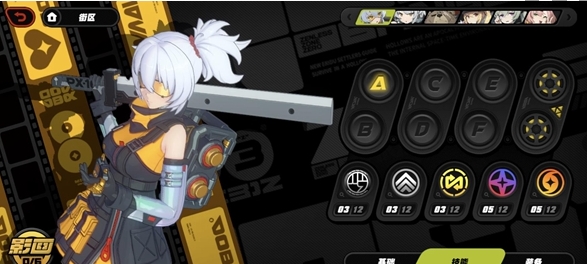 绝区零代理人核心被动怎么升级3