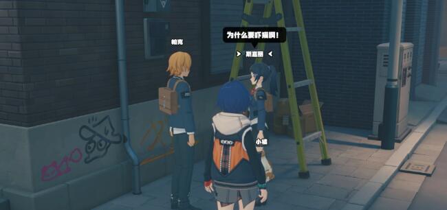 绝区零毛茸茸的麻烦任务怎么做1