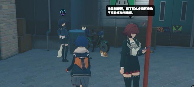 绝区零毛茸茸的麻烦任务怎么做2