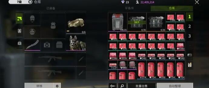 萤火突击刷金怎么操作1