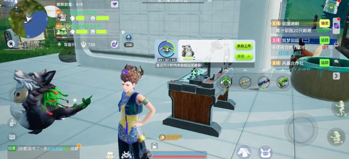 创造吧我们的星球弱效浮石在哪1