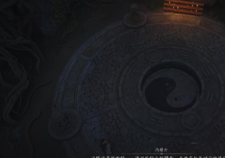 燕云十六声太极助眠怎么解谜2