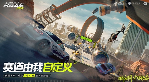 极品飞车集结漂移过弯技巧是什么2