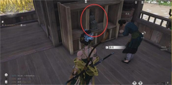 燕云十六声财神归位任务怎么完成7