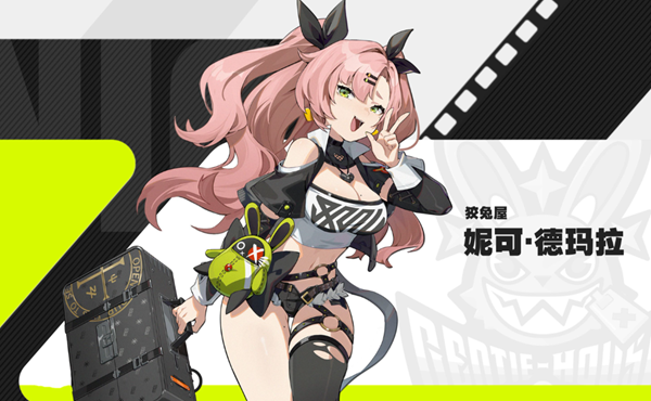 绝区零妮可阵容怎么搭配_绝区零妮可图片