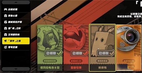 绝区零邦布池怎么解锁2