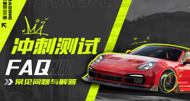 极品飞车集结车怎么改颜色1