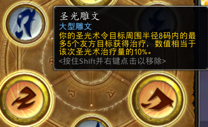 魔兽世界wlk护魂者怎么获得5