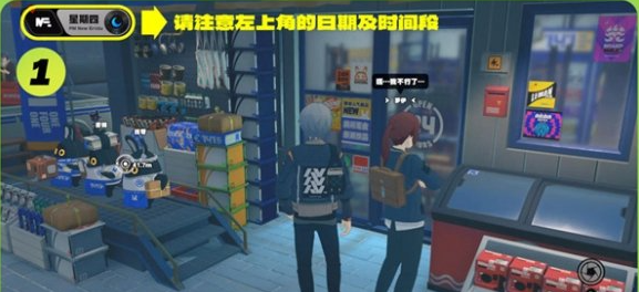 绝区零罗伊的纪念币怎么获取1