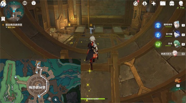 原神美容专家任务怎么完成5