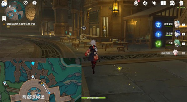 原神美容专家任务怎么完成7