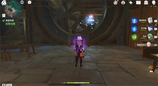 原神美容专家任务怎么完成9