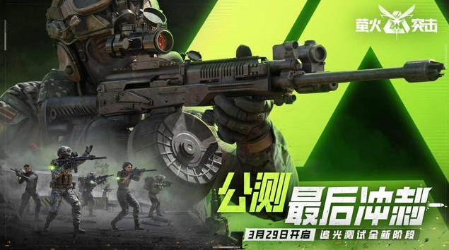 萤火突击生肖大金纯度怎么提升1