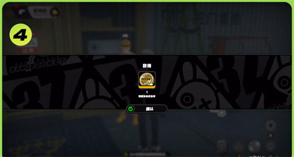 绝区零卢克的纪念币怎么获得5