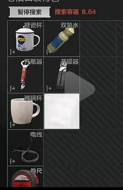 永劫无间特木尔魂玉怎么搭配2