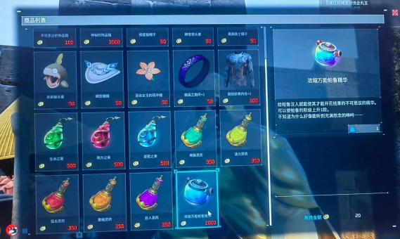 幻兽帕鲁汪汪币怎么获取_幻兽帕鲁汪汪币怎么快速获得