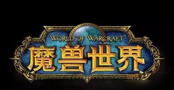 魔兽世界堕落火鹰怎么获得1