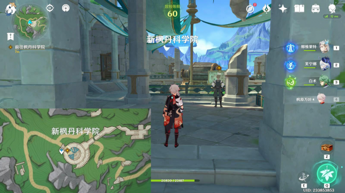 原神偷梁换柱任务怎么做3