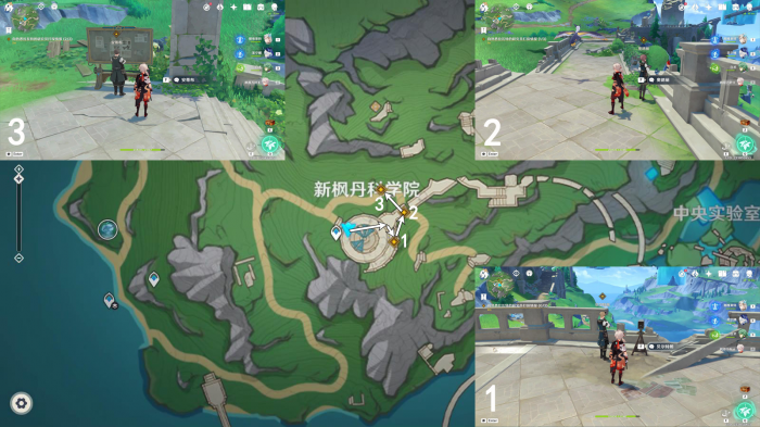 原神偷梁换柱任务怎么做4