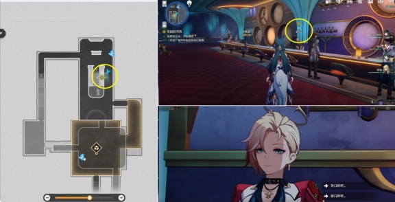 崩坏星穹铁道生活多美好成就怎么做2