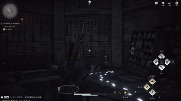 燕云十六声田英怎么解谜3