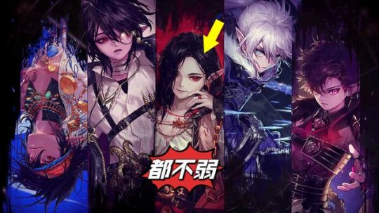 DNF黄金转职书给谁用4