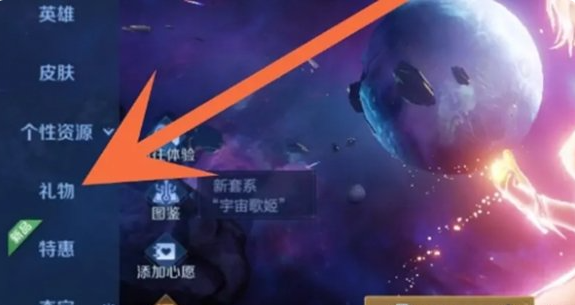 王者荣耀无价之宝怎么获得1