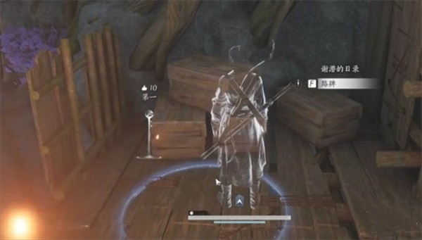 燕云十六声算经十书怎么偷师4