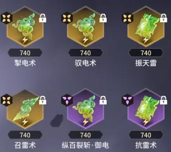 永劫无间手游胡桃魂玉怎么搭配2