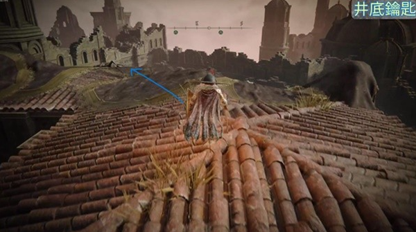 艾尔登法环黄金树幽影塔之镇井底钥匙在哪2