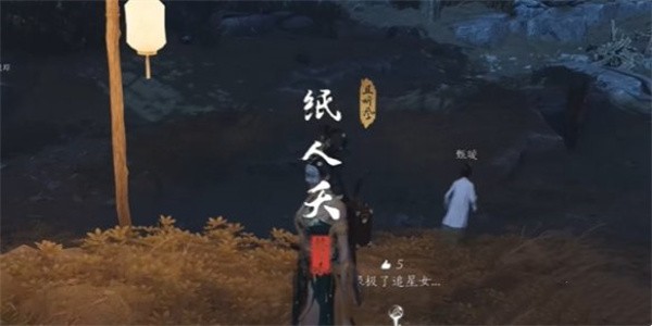 燕云十六声纸人夭奇遇怎么做8