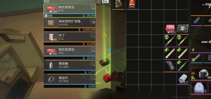 萤火突击高扩刷新点在哪3