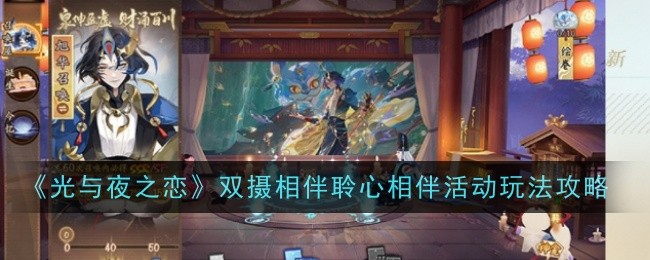 阴阳师全新BOSS夜荒魂怎么样_阴阳师全新boss夜荒魂怎么获得