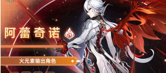 原神仆人怎么培养2