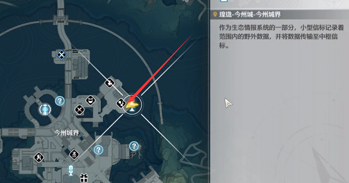 鸣潮锻造商店在哪里2