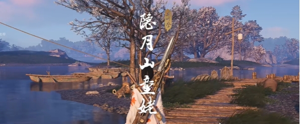 燕云十六声隐月山童姥奇遇怎么做10