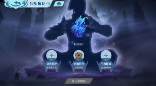 斗破苍穹巅峰对决角色怎么培养7