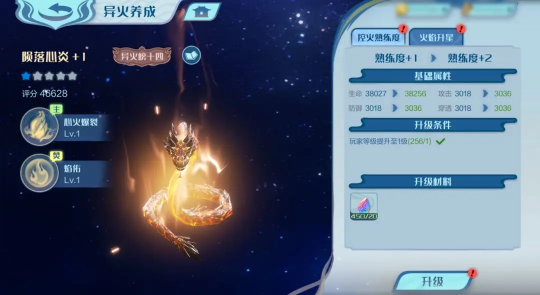 斗破苍穹巅峰对决角色怎么培养8